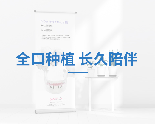 易拉宝2张