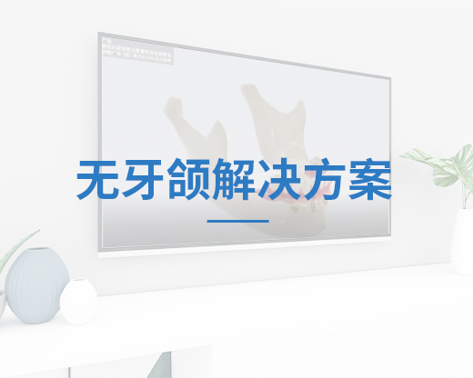 视频2例