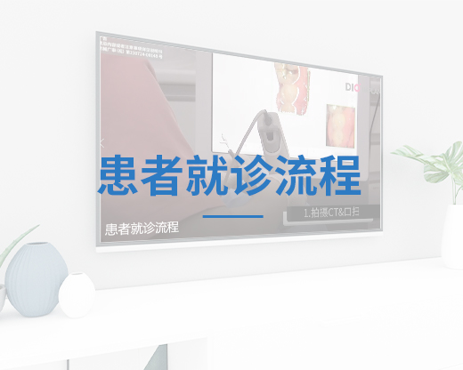 视频1例