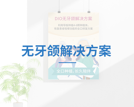 海报6张
