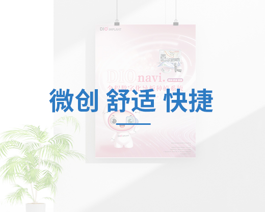 海报4张