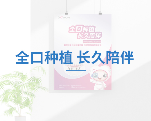 海报14张