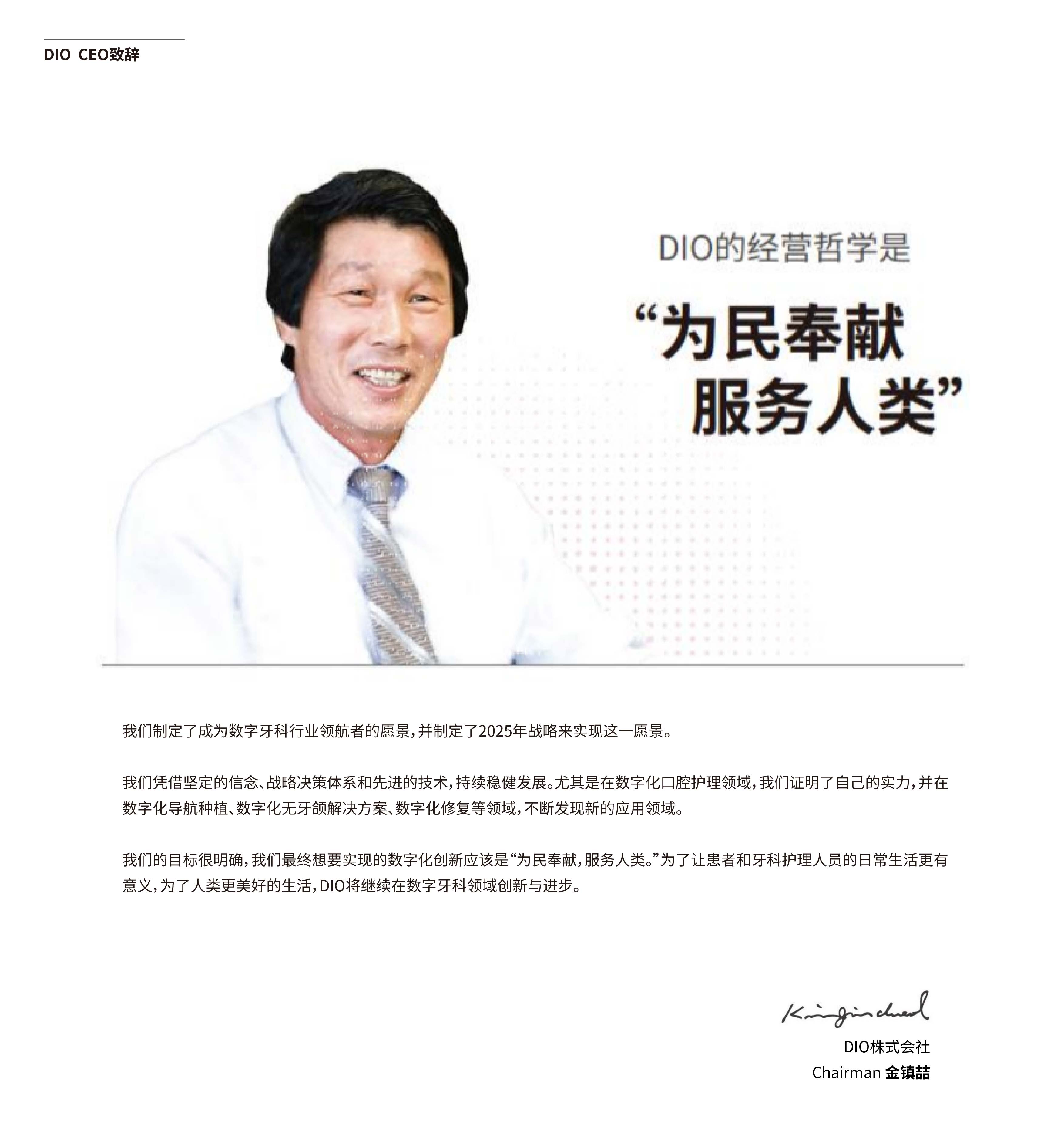 官网优化修改3.14-07.jpg